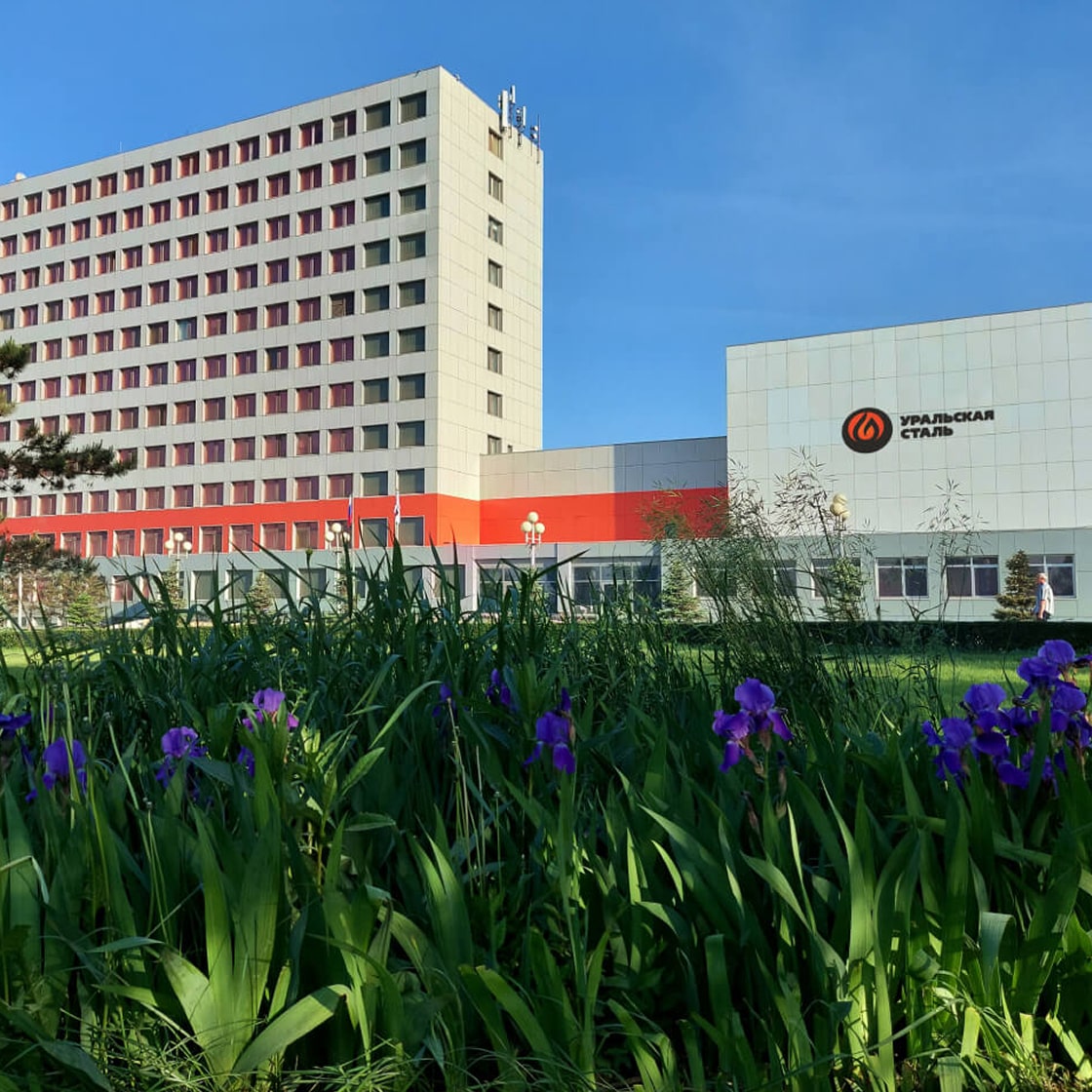 Уральская сталь